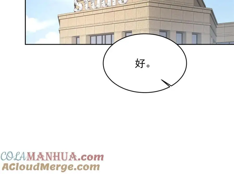 418 顺利拐到手 第73页