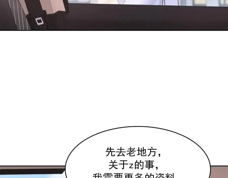 418 顺利拐到手 第75页