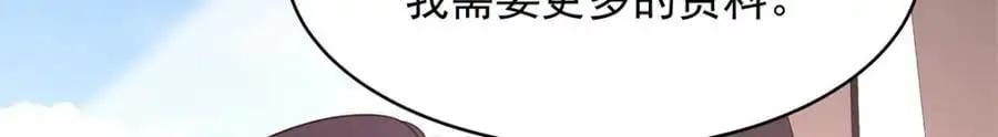418 顺利拐到手 第76页
