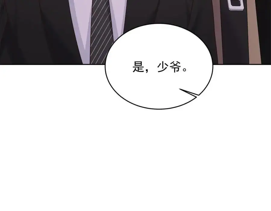 418 顺利拐到手 第78页