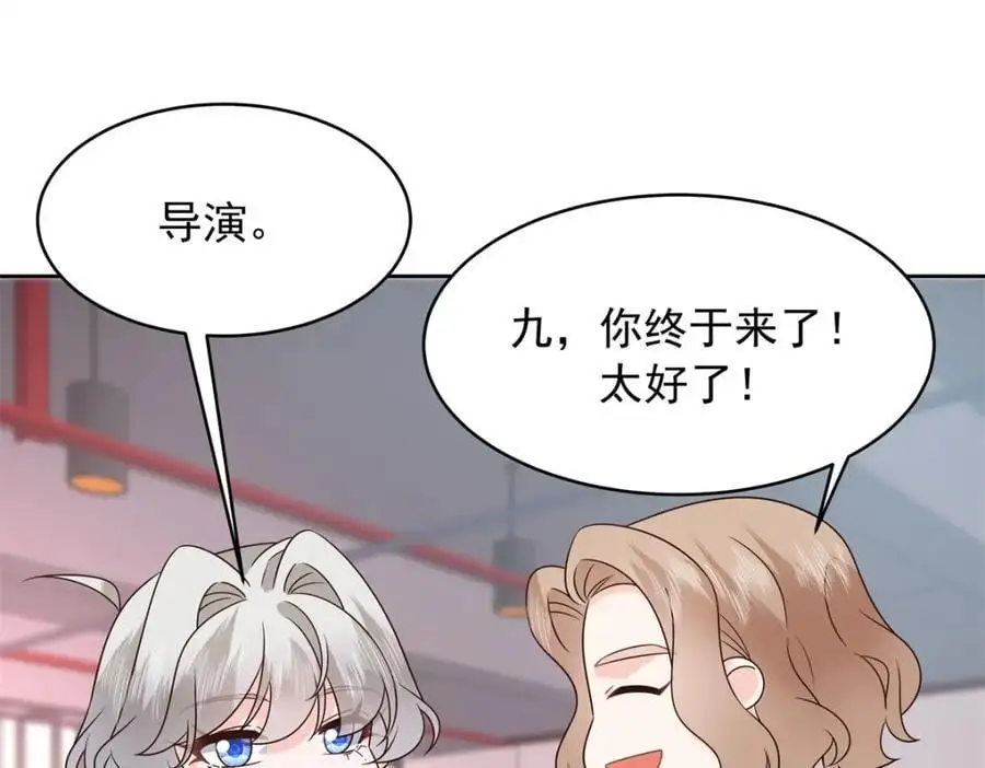 418 顺利拐到手 第86页