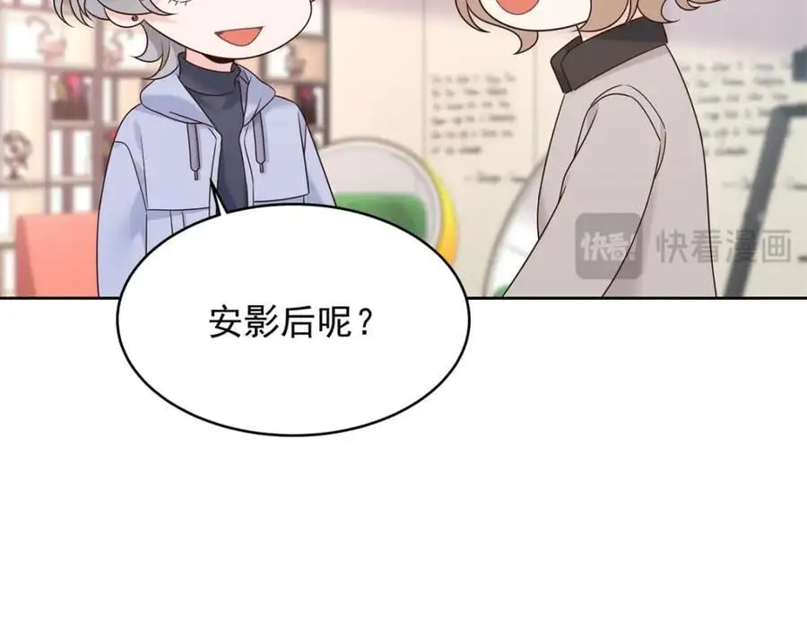 418 顺利拐到手 第87页