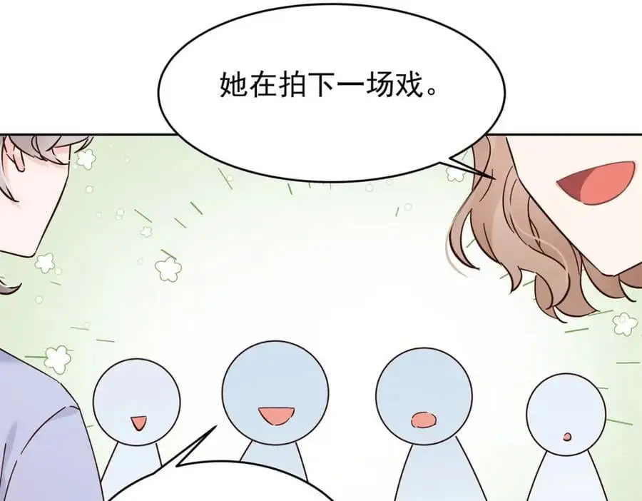 418 顺利拐到手 第88页
