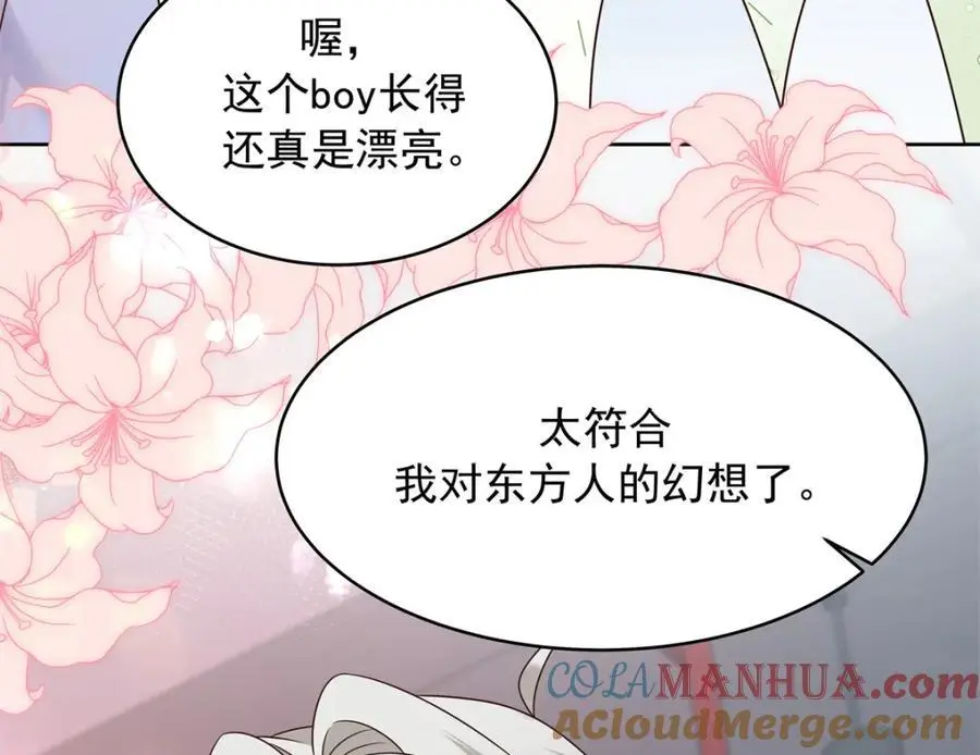 418 顺利拐到手 第89页