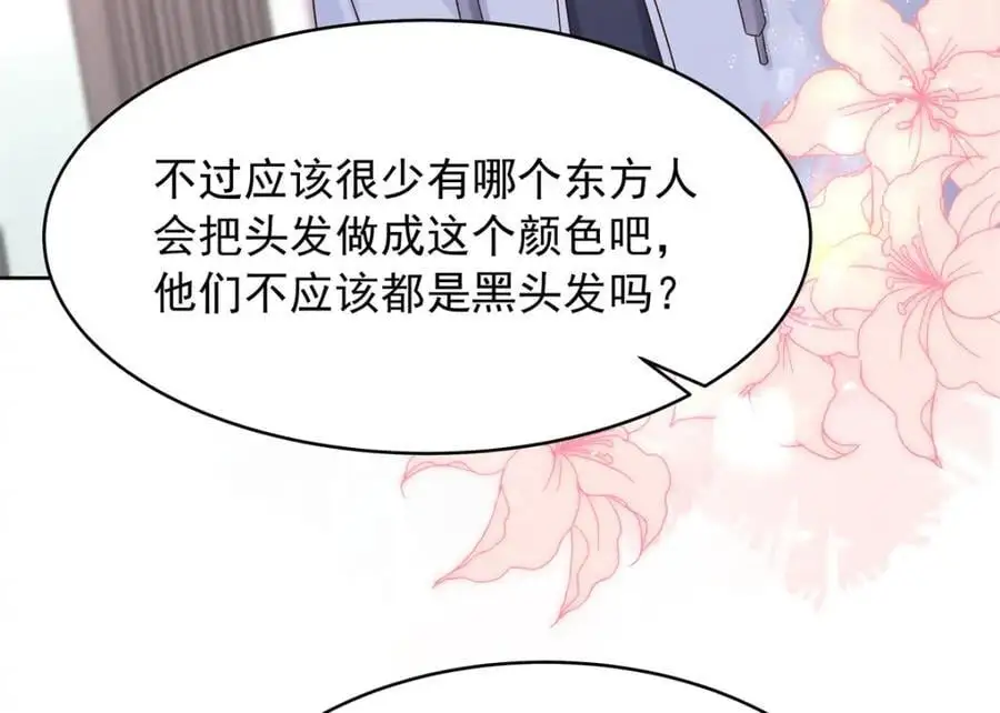 418 顺利拐到手 第91页