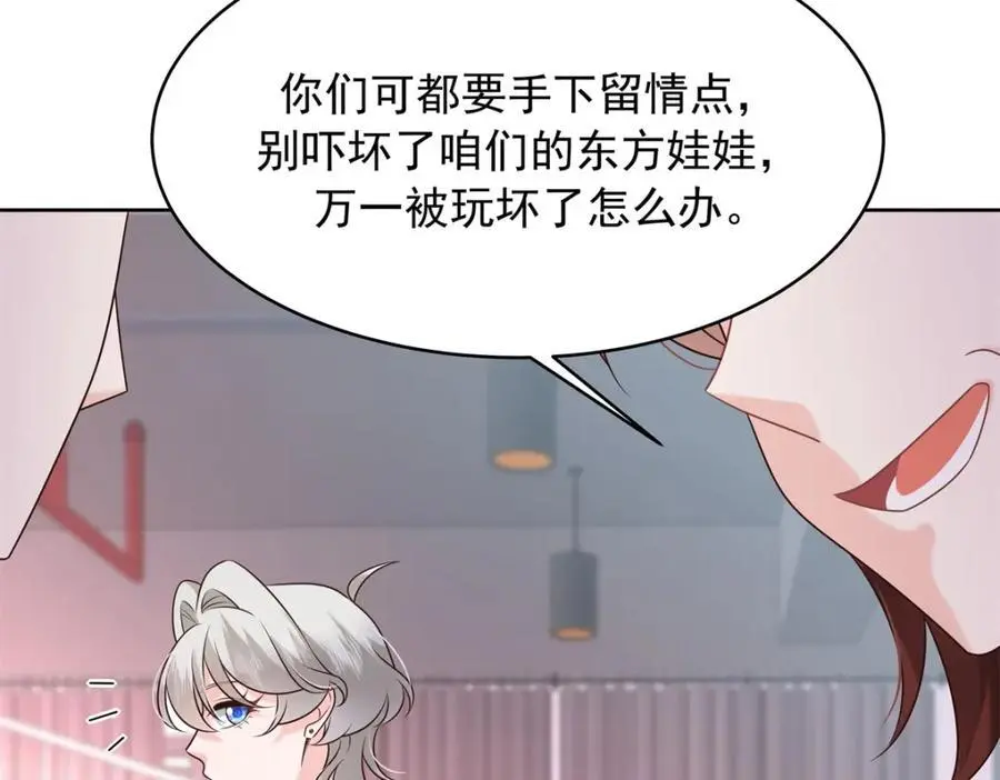 418 顺利拐到手 第94页