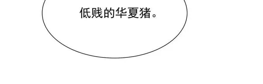 418 顺利拐到手 第99页