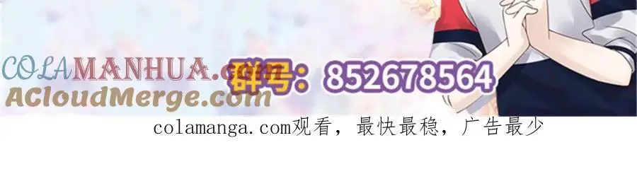418 顺利拐到手 第105页