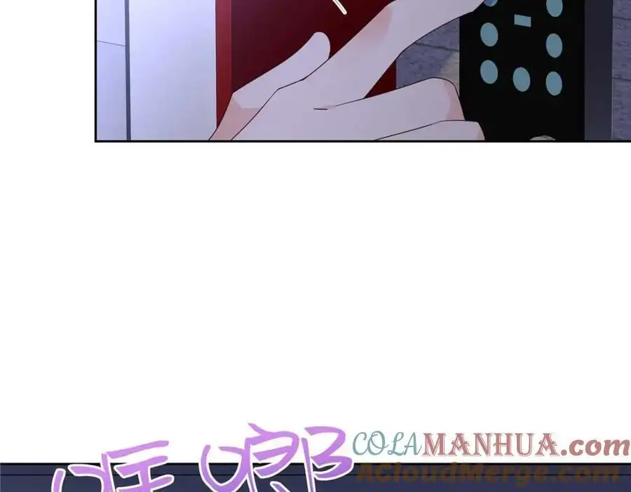 420 你外面有别人了！ 第81页