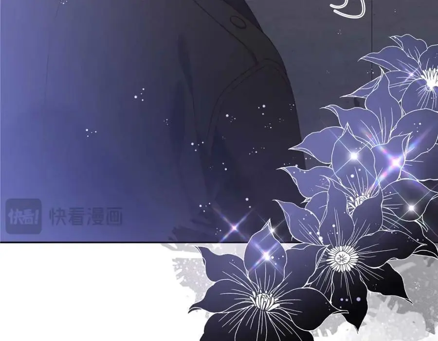 420 你外面有别人了！ 第87页