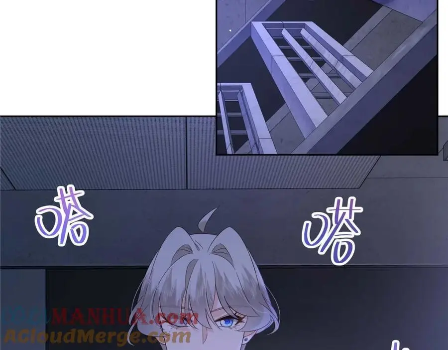 420 你外面有别人了！ 第93页