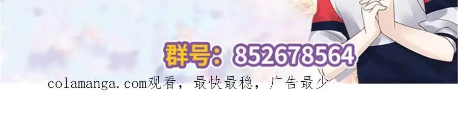 420 你外面有别人了！ 第124页