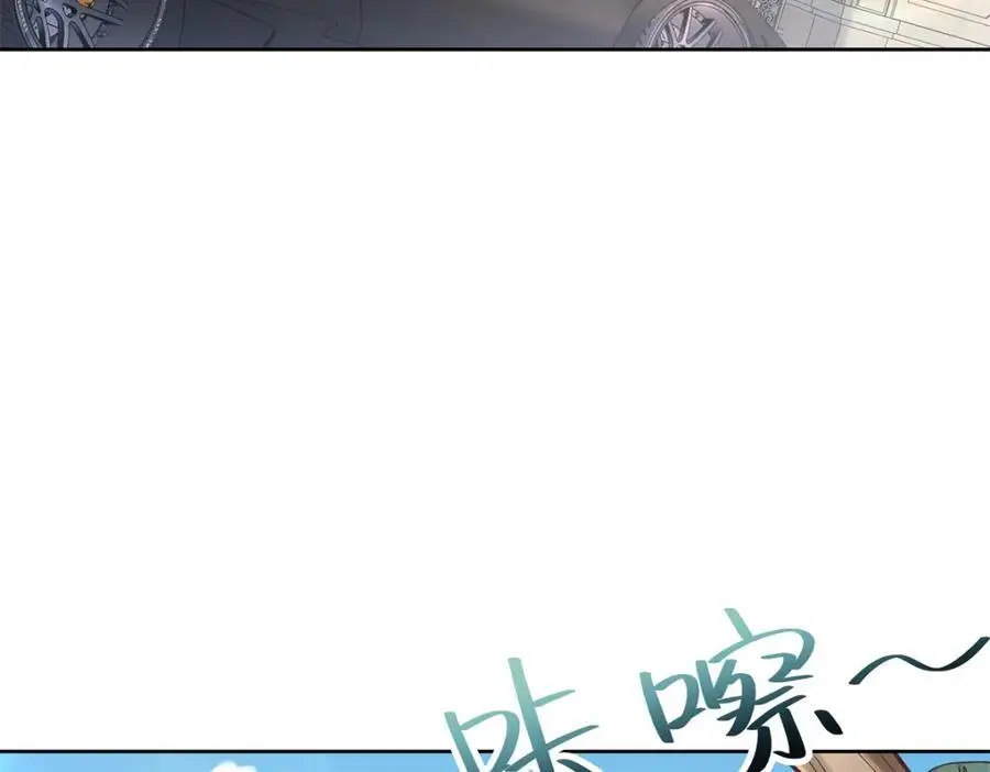 421 一触即发！ 第9页