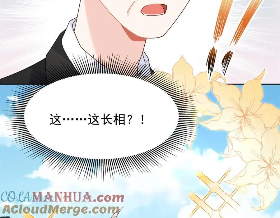 421 一触即发！ 第16页