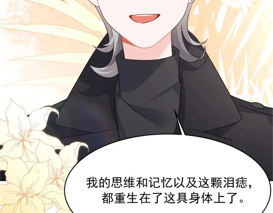 421 一触即发！ 第21页
