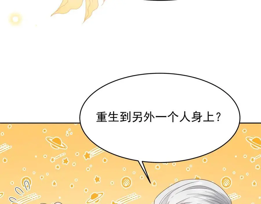 421 一触即发！ 第23页