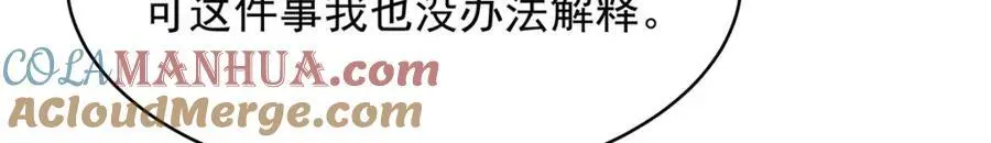 421 一触即发！ 第25页