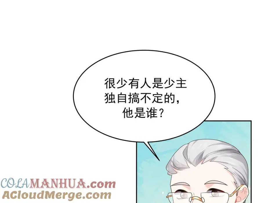 421 一触即发！ 第31页