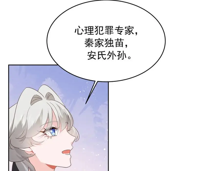 421 一触即发！ 第33页