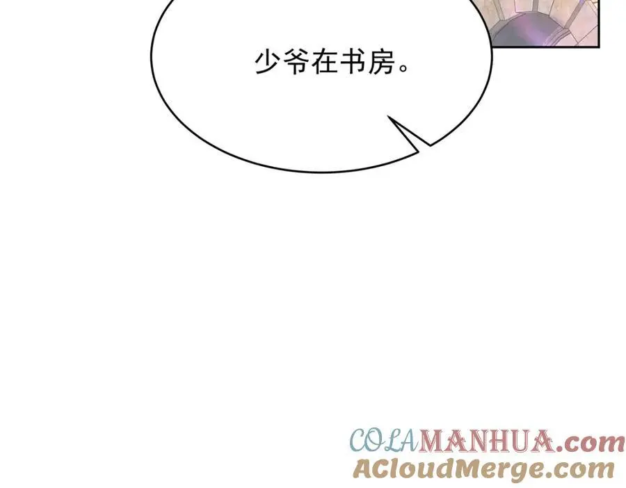 421 一触即发！ 第40页