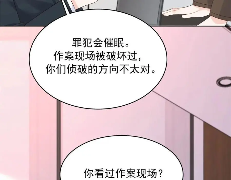 421 一触即发！ 第51页