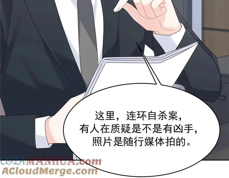 421 一触即发！ 第55页