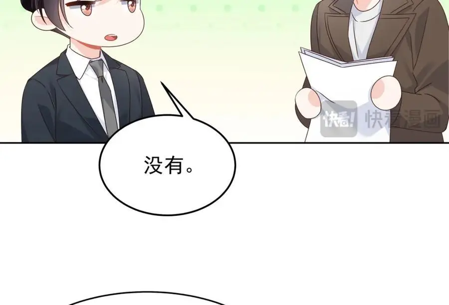 421 一触即发！ 第62页