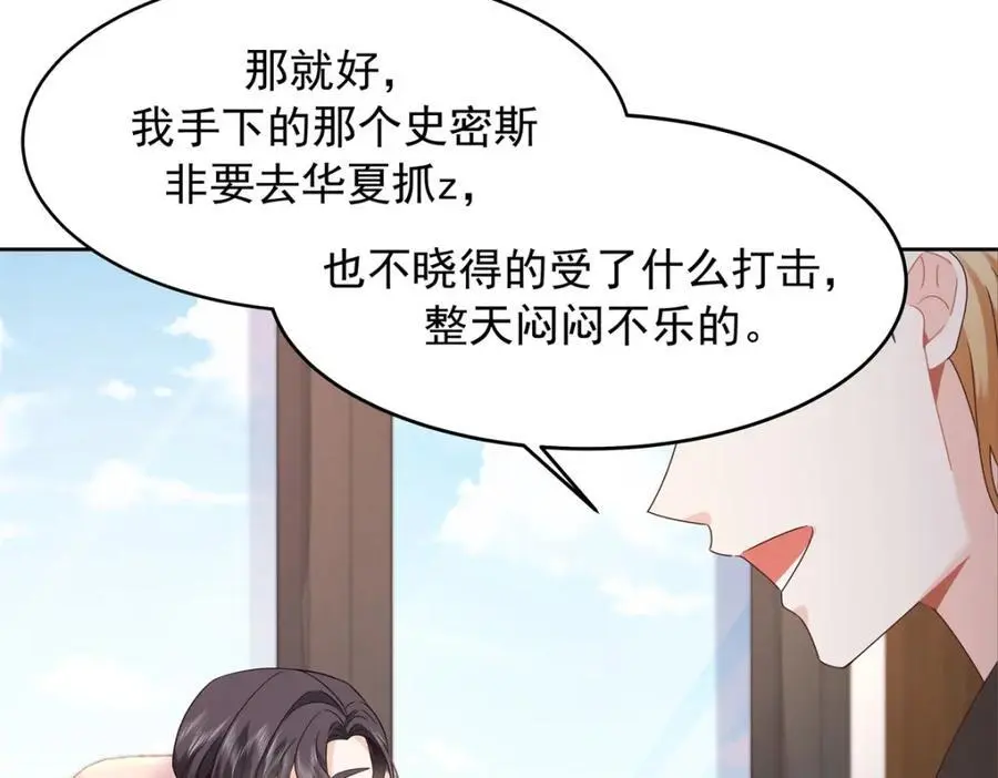 421 一触即发！ 第63页