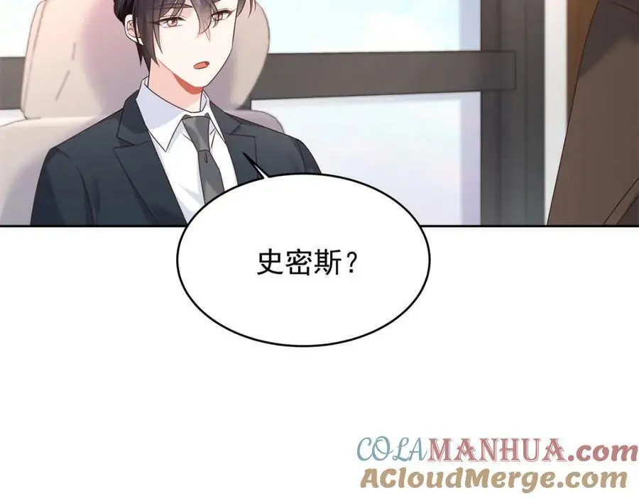 421 一触即发！ 第64页