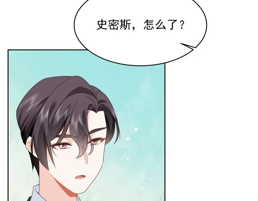 421 一触即发！ 第66页