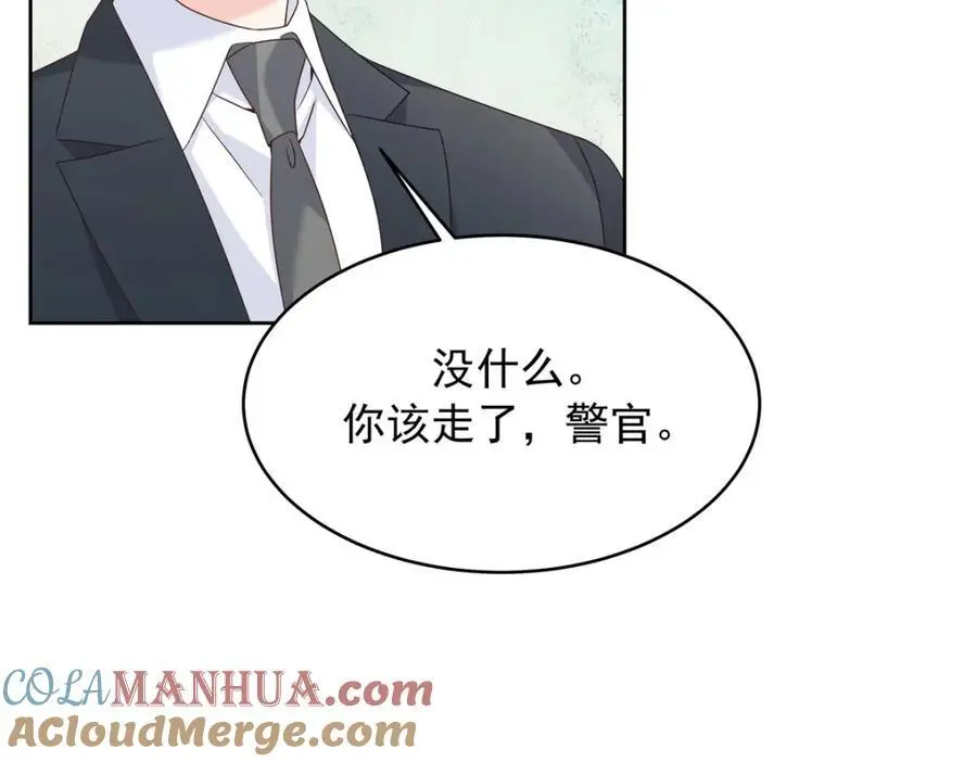 421 一触即发！ 第67页