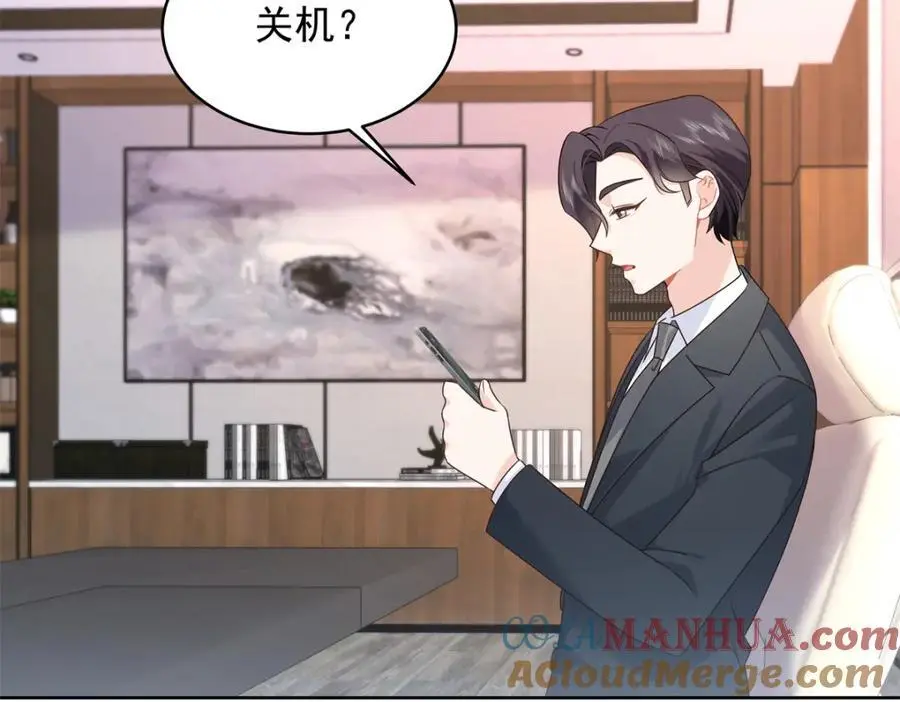 421 一触即发！ 第70页