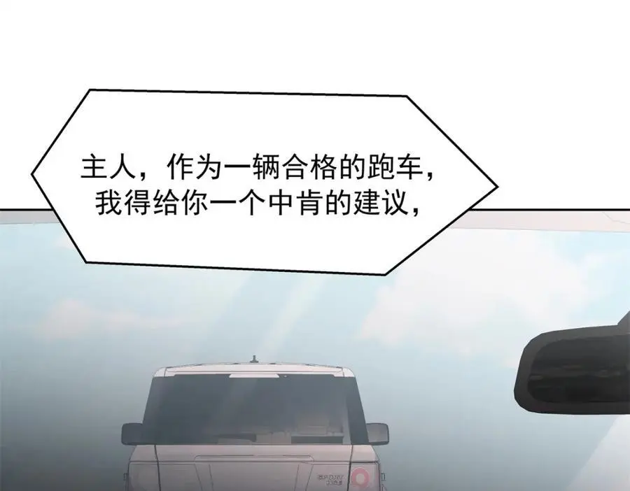 421 一触即发！ 第84页