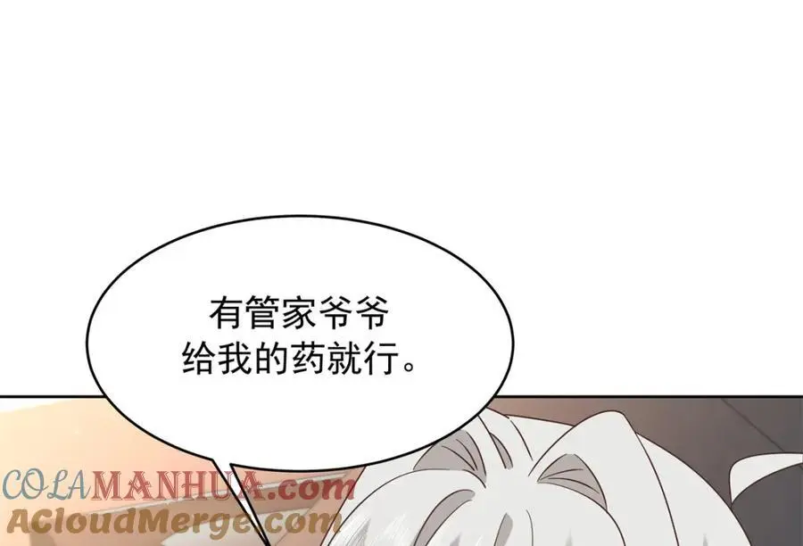 421 一触即发！ 第88页