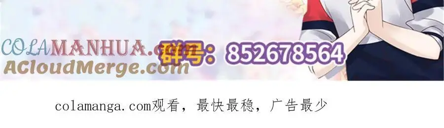421 一触即发！ 第97页