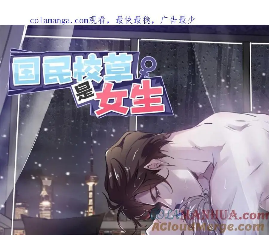 422 绑到手了！ 第1页