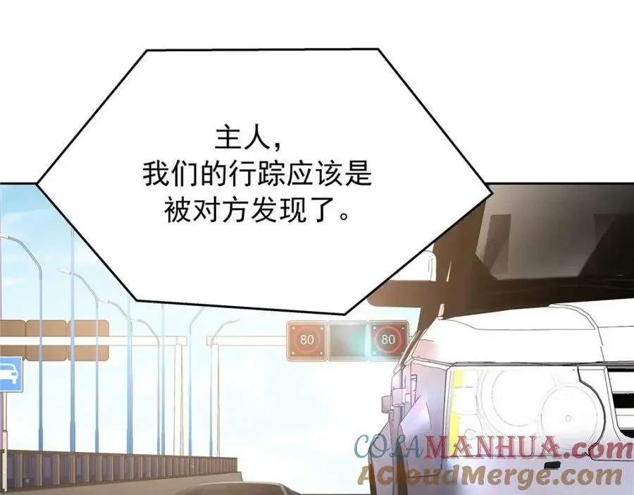 422 绑到手了！ 第5页
