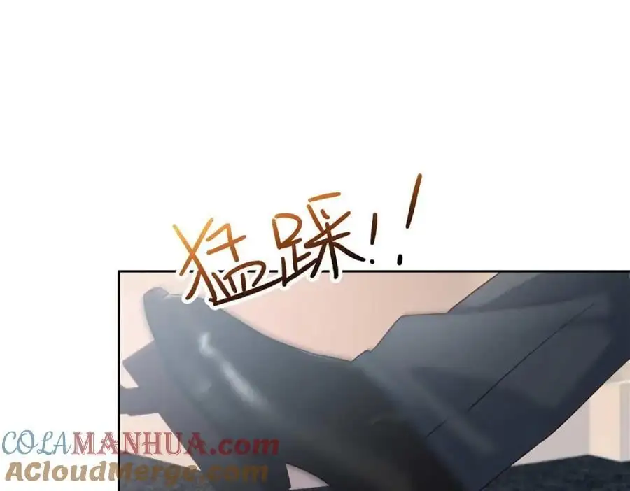 422 绑到手了！ 第9页