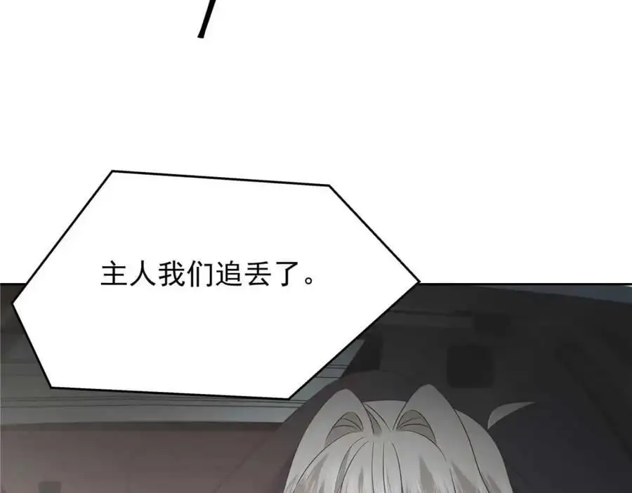 422 绑到手了！ 第14页