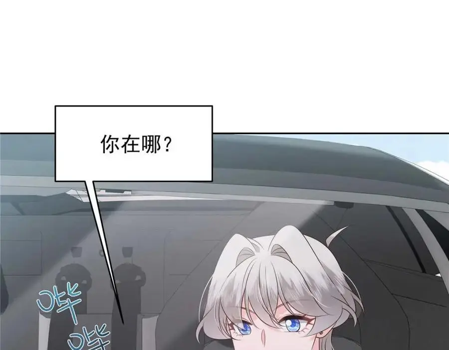 422 绑到手了！ 第20页