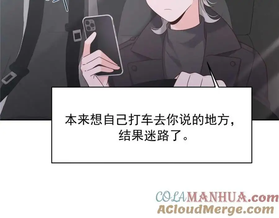 422 绑到手了！ 第21页