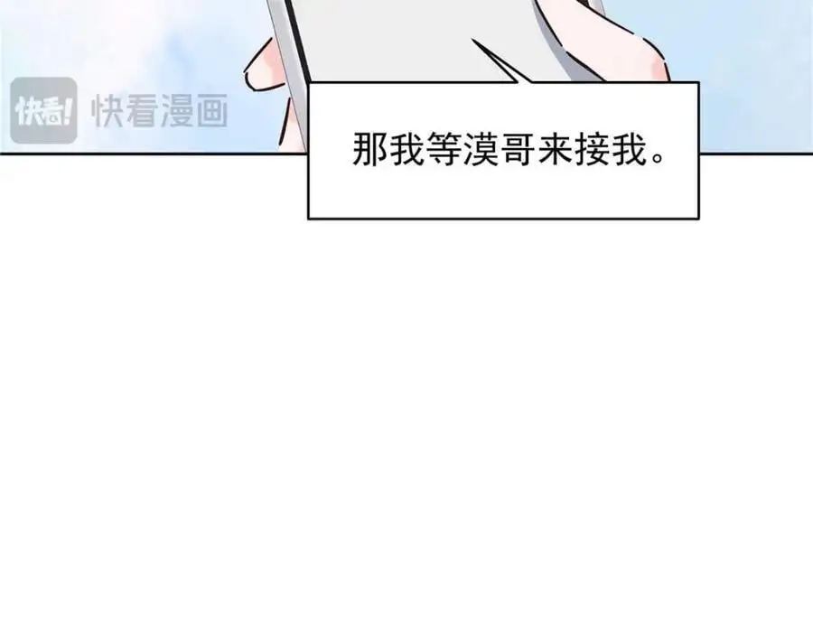 422 绑到手了！ 第24页