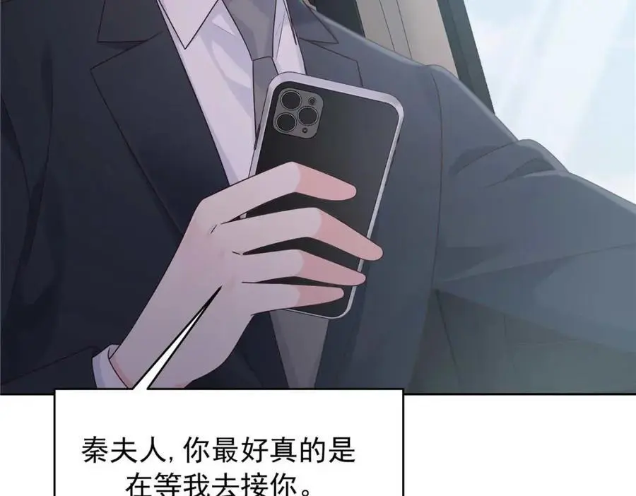 422 绑到手了！ 第27页