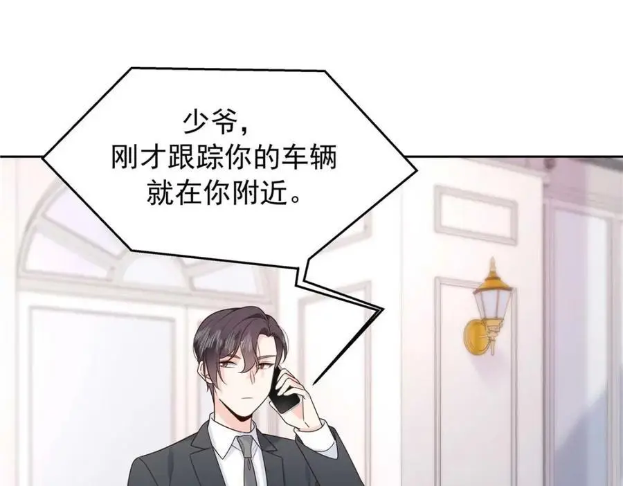 422 绑到手了！ 第35页