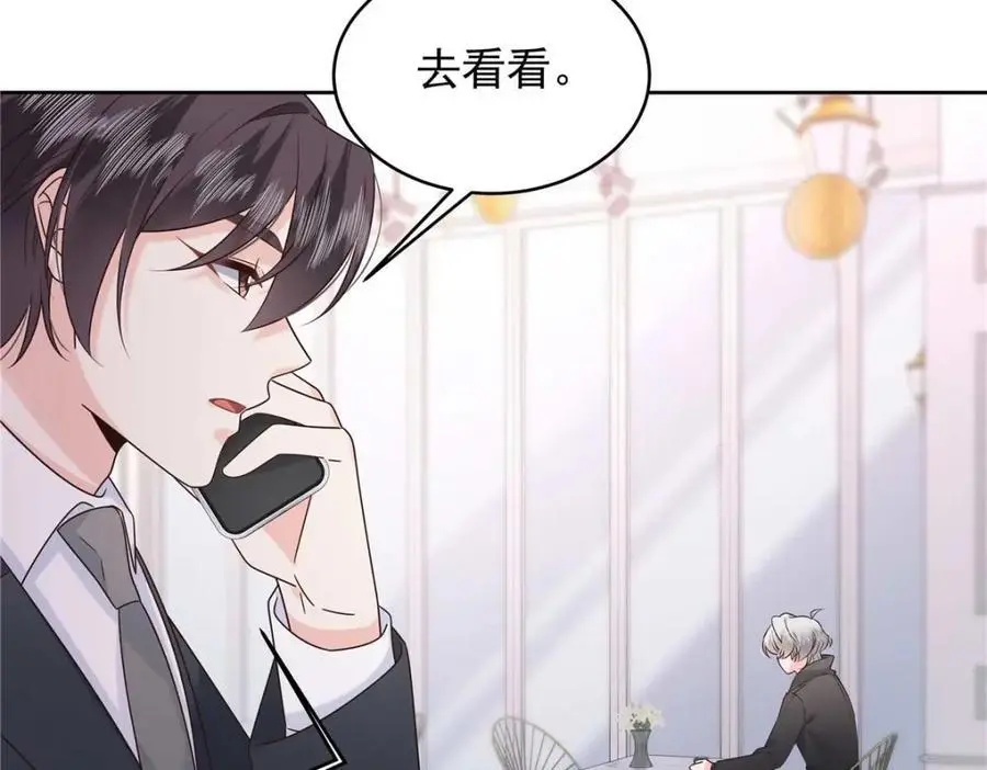 422 绑到手了！ 第38页