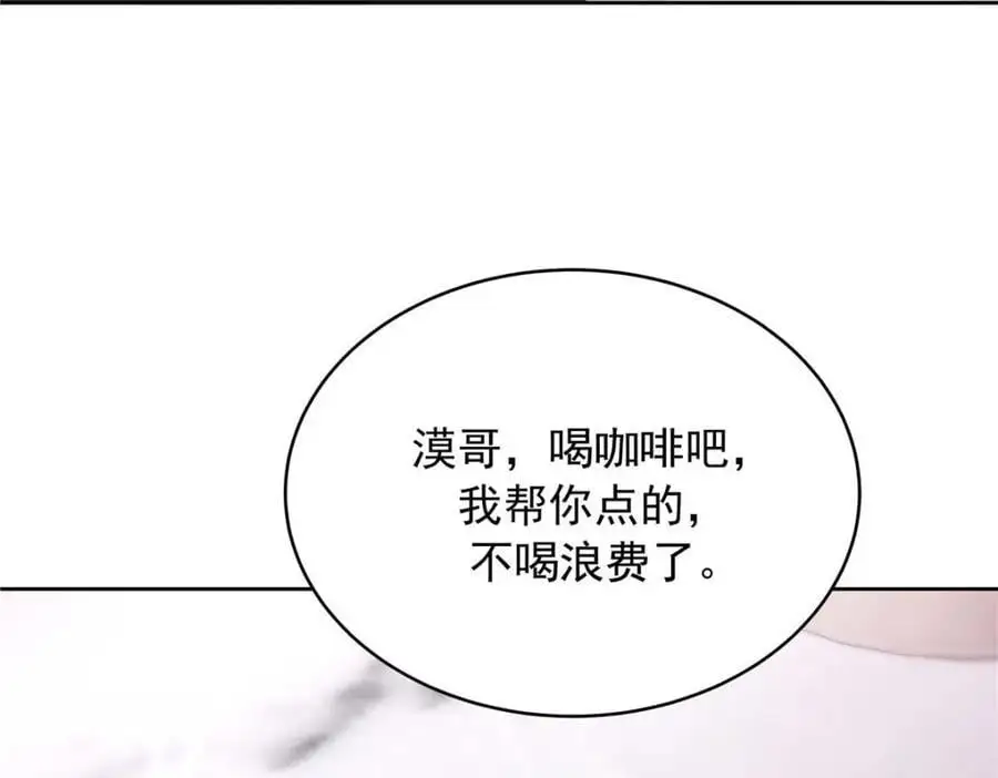 422 绑到手了！ 第62页