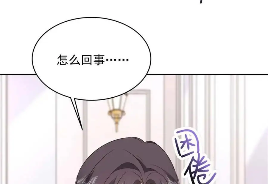422 绑到手了！ 第72页