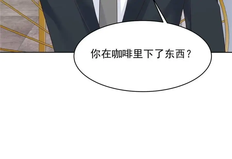 422 绑到手了！ 第74页