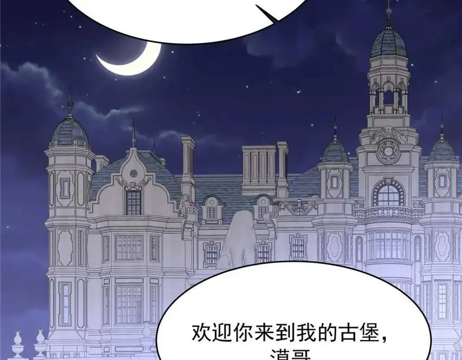 422 绑到手了！ 第94页