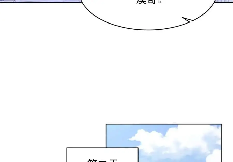 422 绑到手了！ 第95页